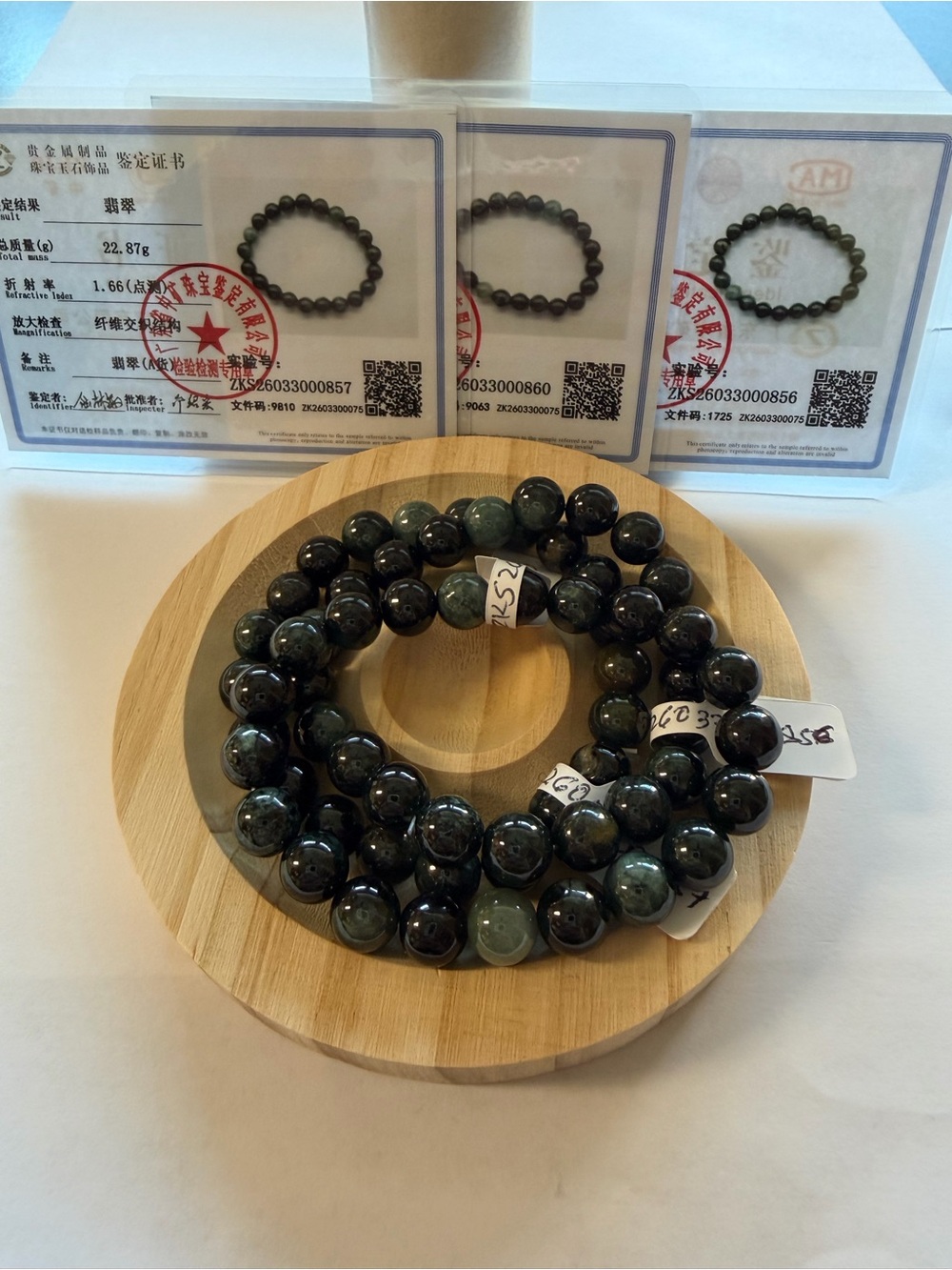 Natural Icy Dark Green Beaded Bracelet